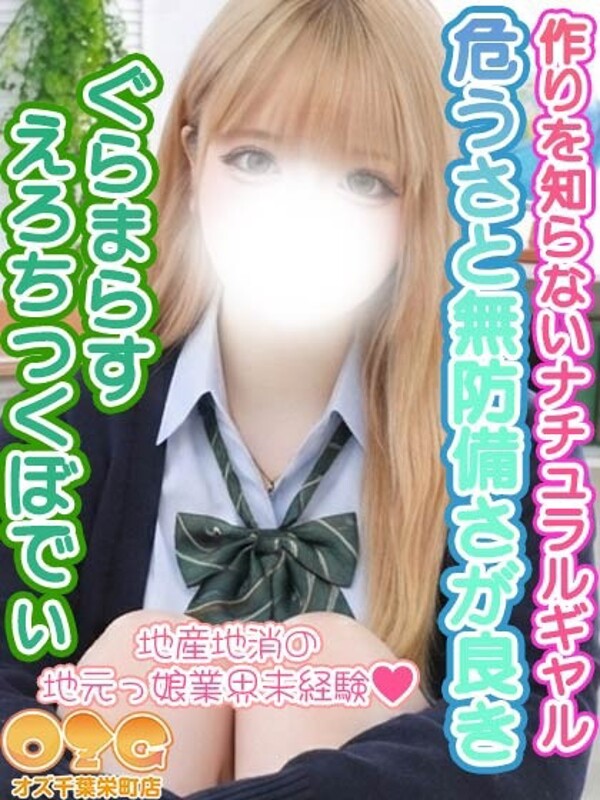 りり