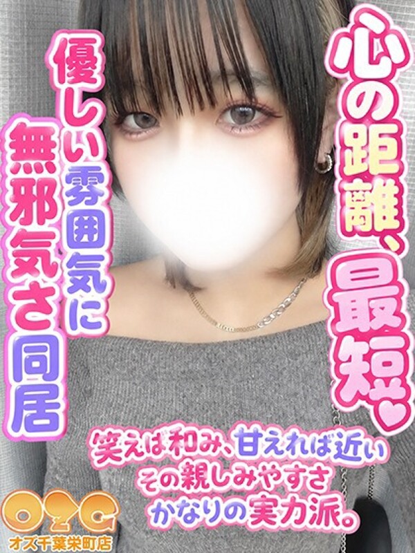 まほ(20)