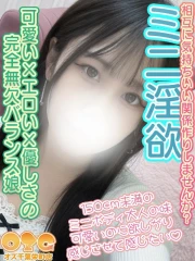 りっか(22)