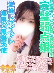 りら(19)