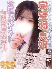 りら(19)