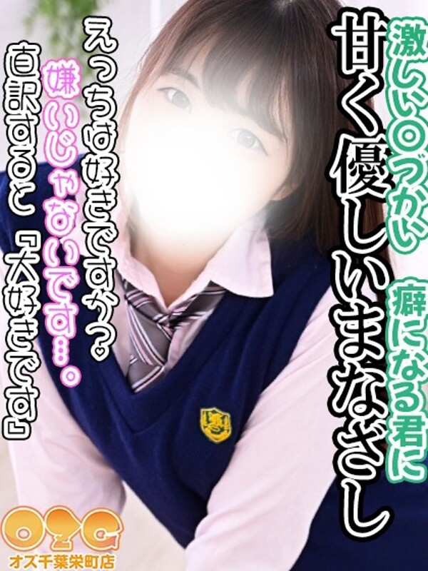 ここみ(23)