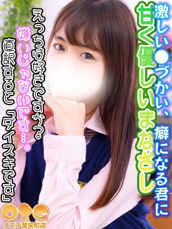 ここみ