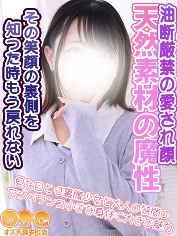 いずみ(22)