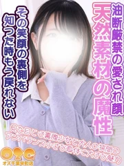 いずみ(22)
