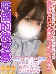 オズ 千葉栄町店 しき(20)