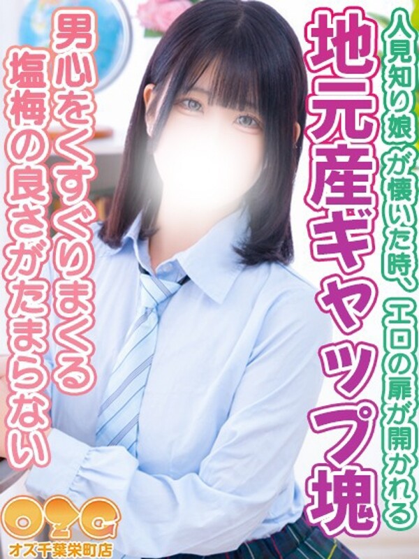 もも(20)