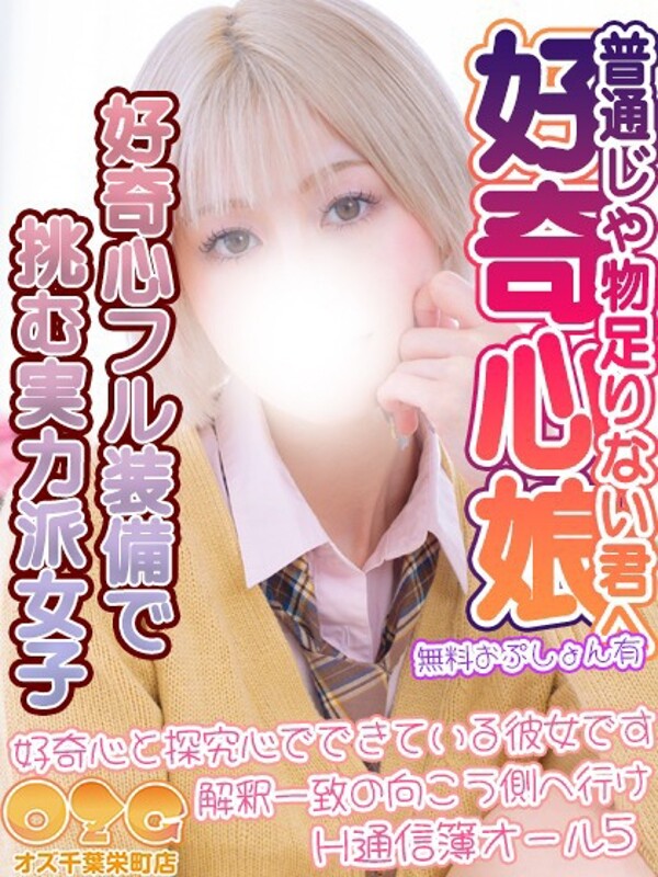 るか