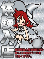 みな(20)