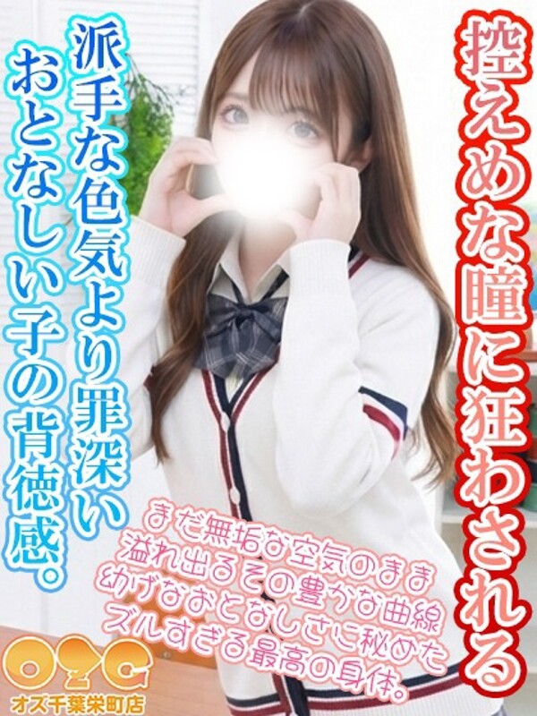 てまり