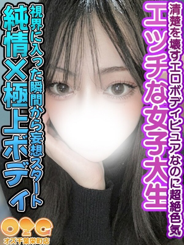 まみ