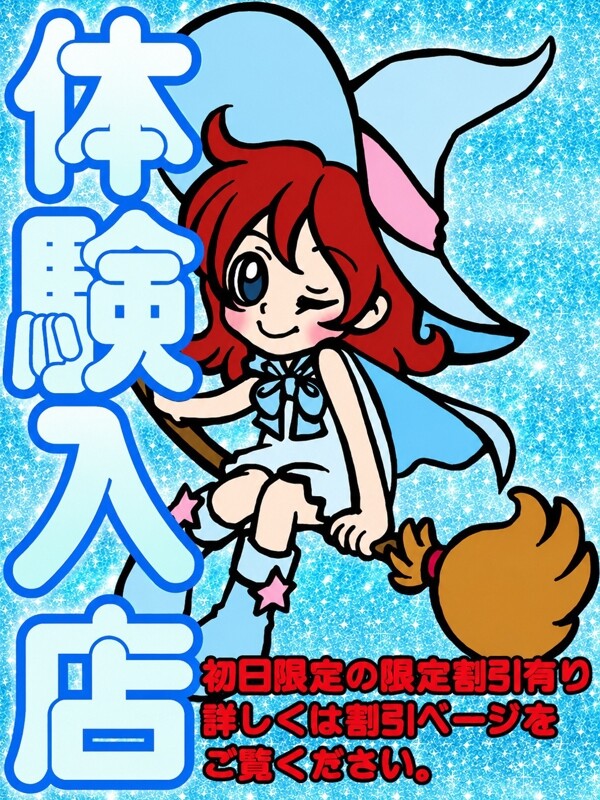 けい