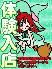 オズ 千葉栄町店 あやめ(21)
