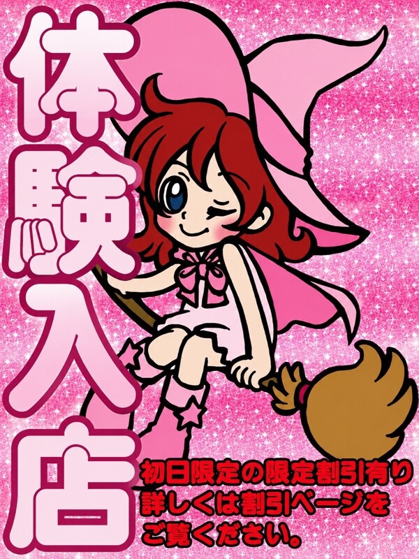 きょうか(22)