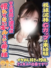 オズ 千葉栄町店 ひめか(19)