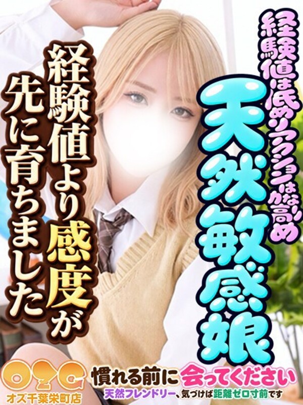 あやめ(21)