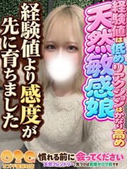 オズ 千葉栄町店 あやめ(21)
