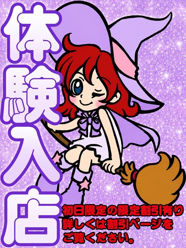 あげは