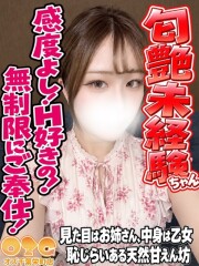 オズ 千葉栄町店 むぎ(22)