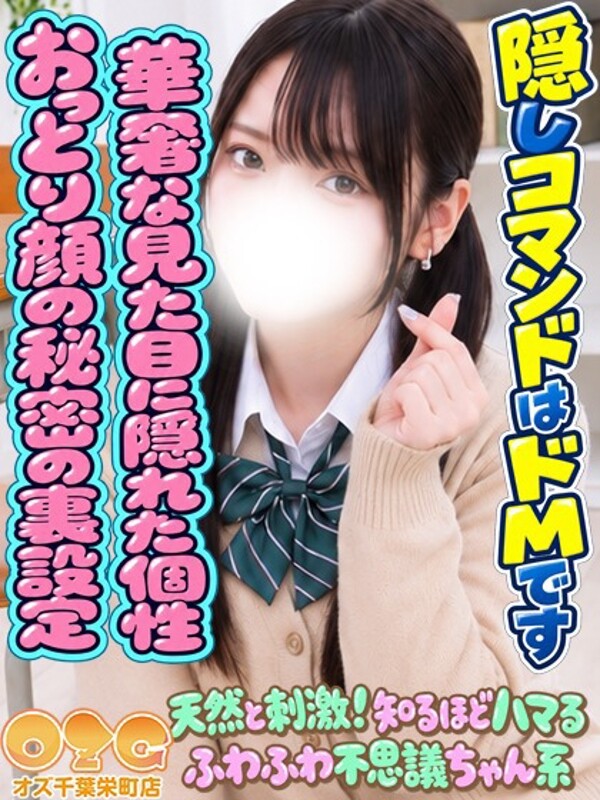 いず