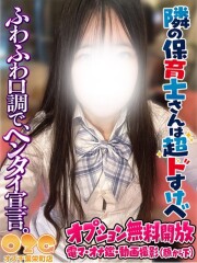 オズ 千葉栄町店 みりあ(23)