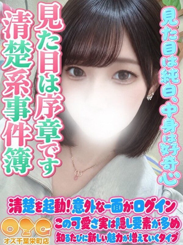 あまね