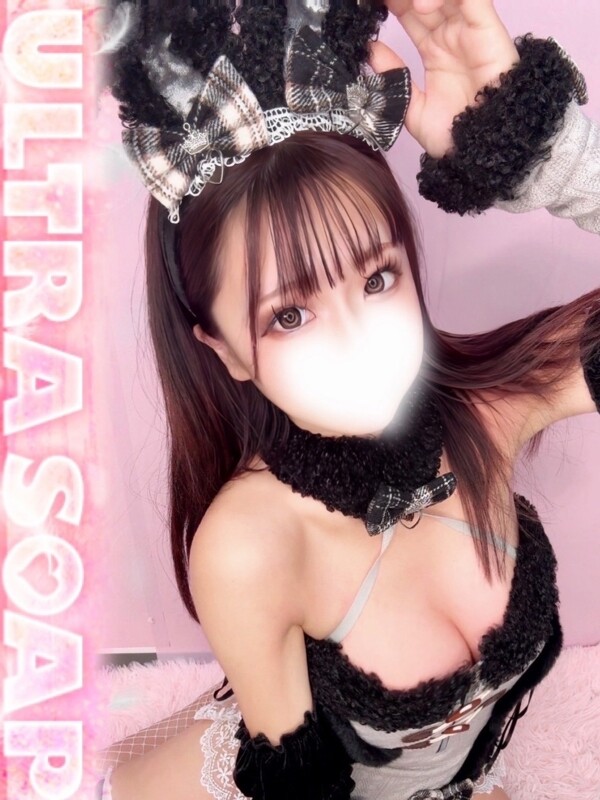 しゅうか