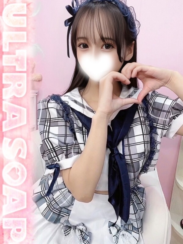 みらん(21)