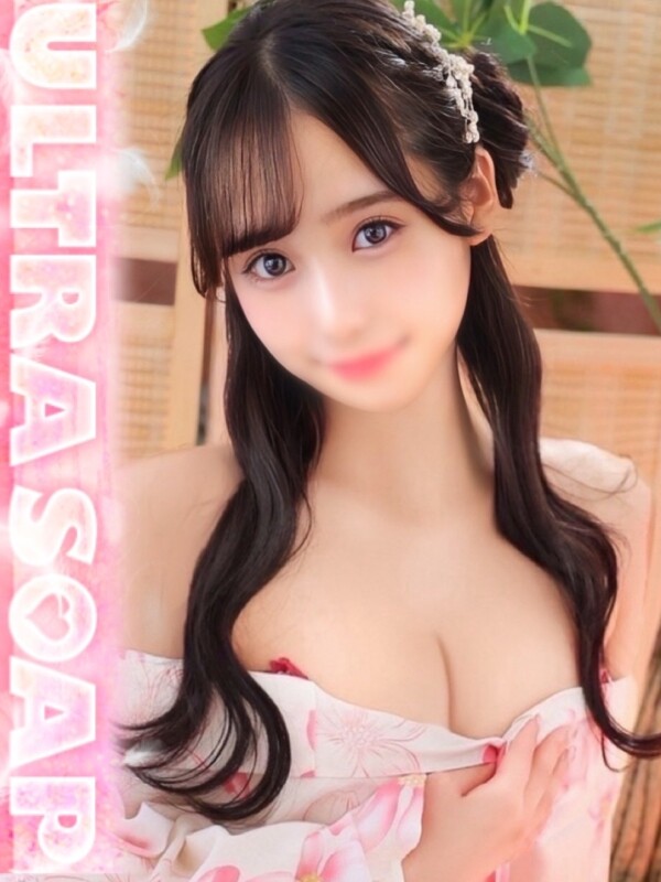みらん(21)