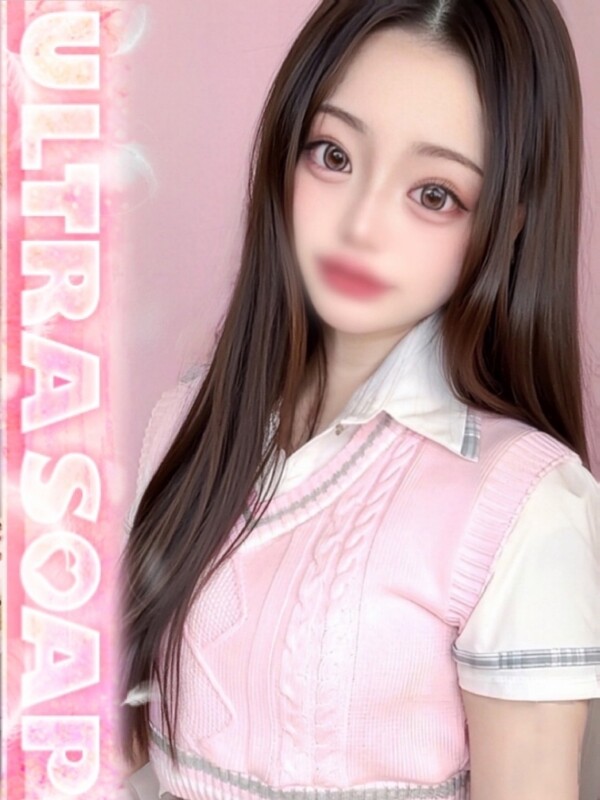 せれな