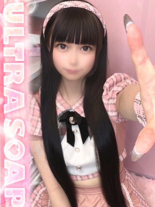なち