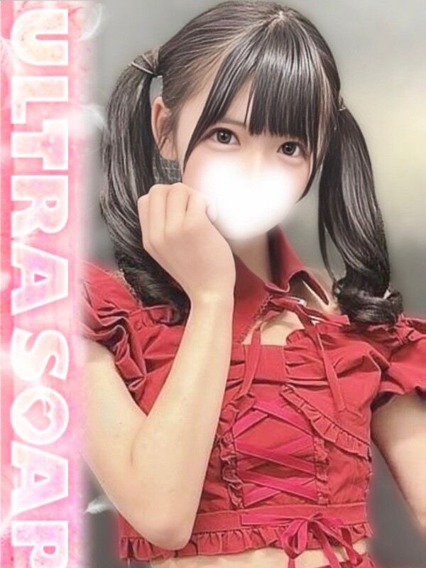 なみ