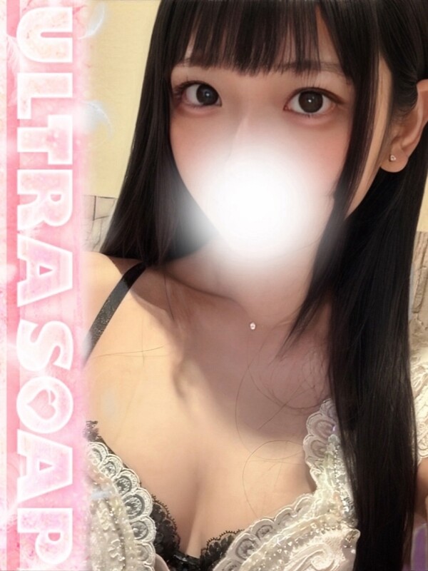しいな