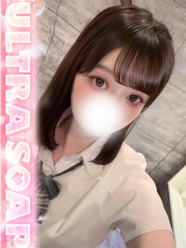 せい