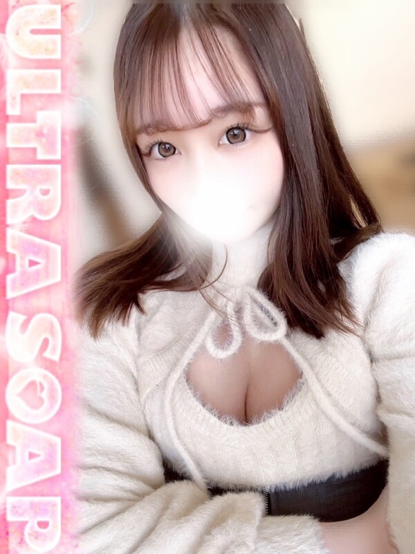えなな