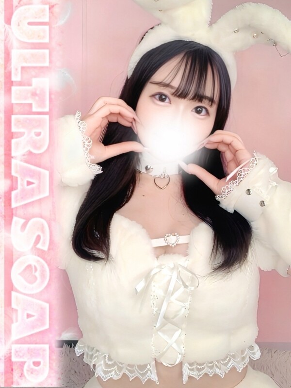 るあ(25)