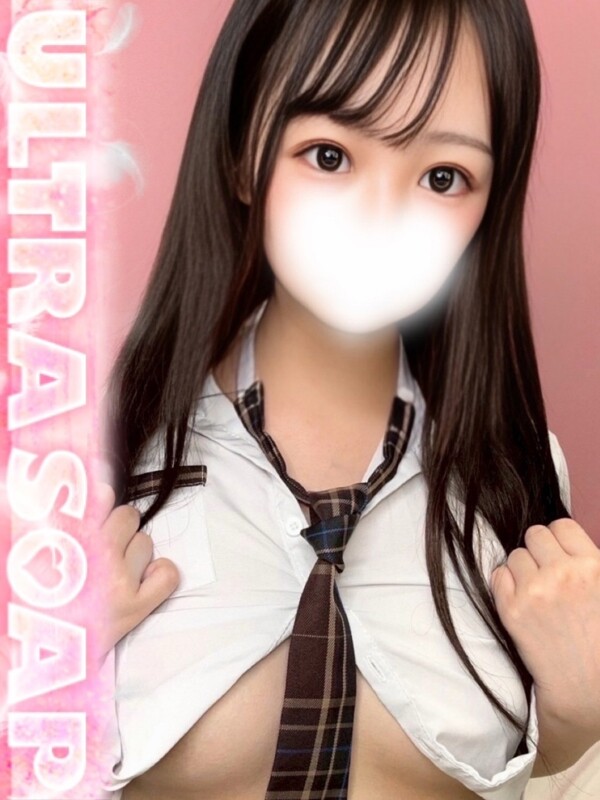 あむ(20)