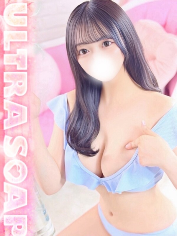 はるな(22)