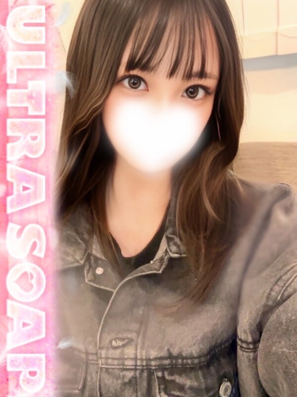 まき