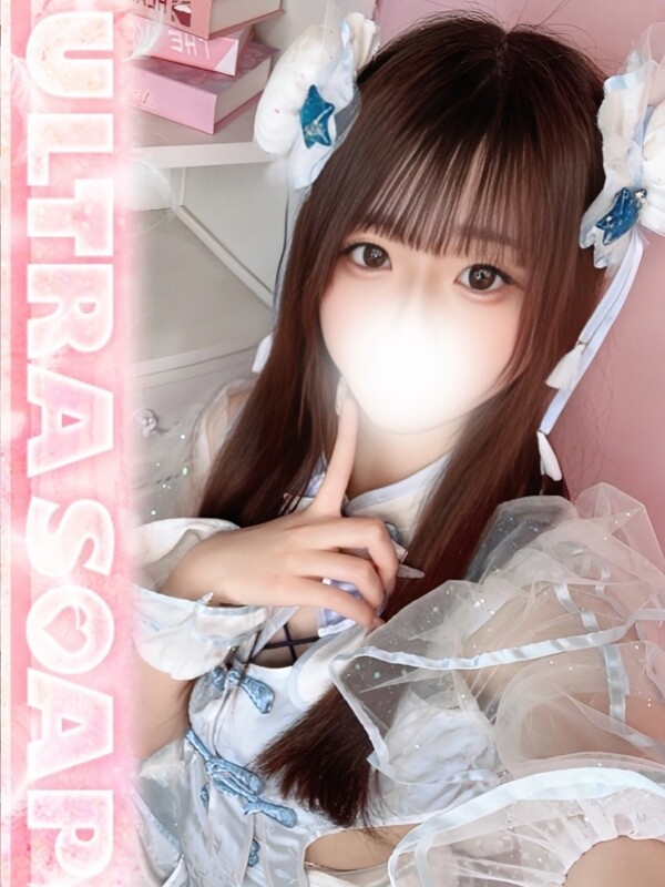 あめ