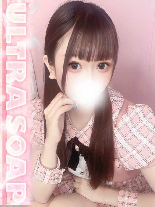 めるな