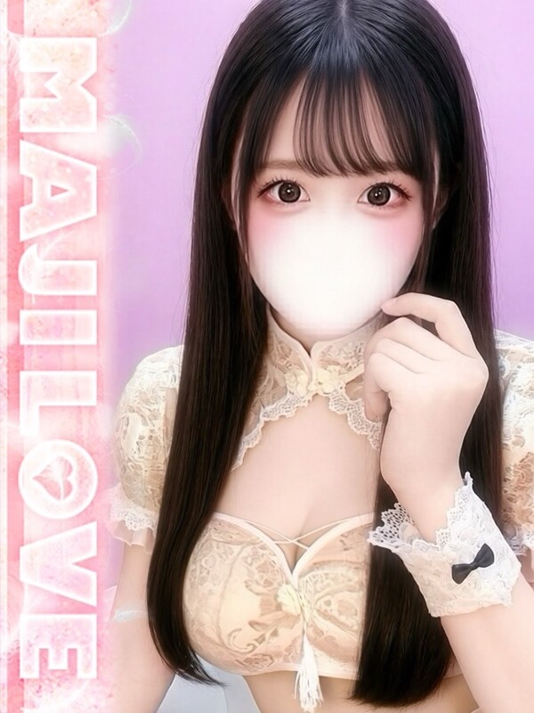 ゆん