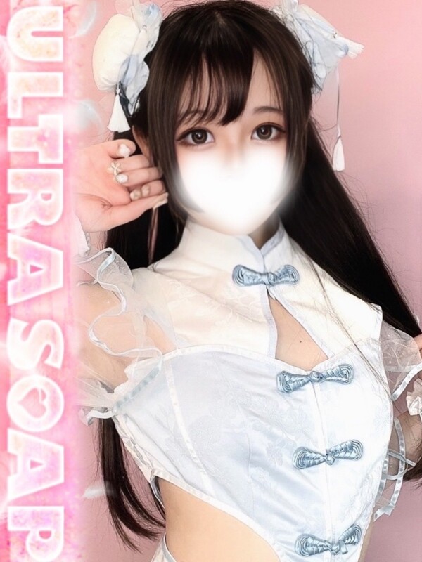 みあ