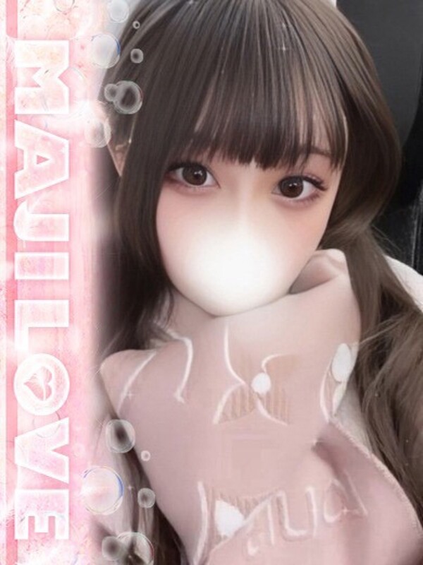 みあ(21)