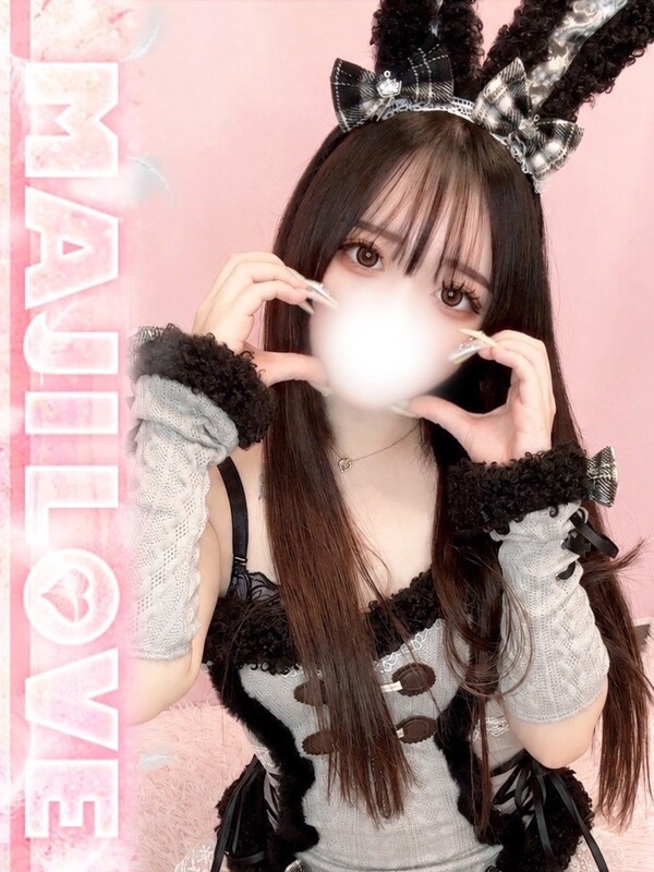 もね