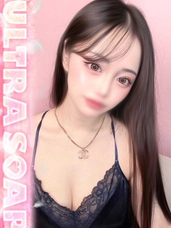 せれな