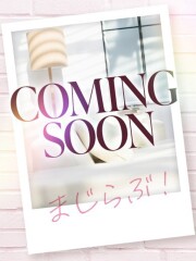 まじらぶ！ りお(23)