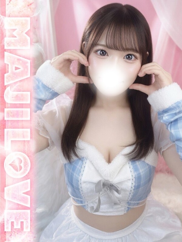 ふゆ