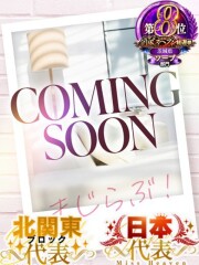 まじらぶ！ さつき(24)