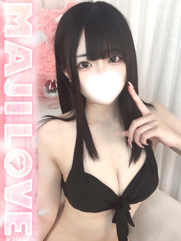 れな